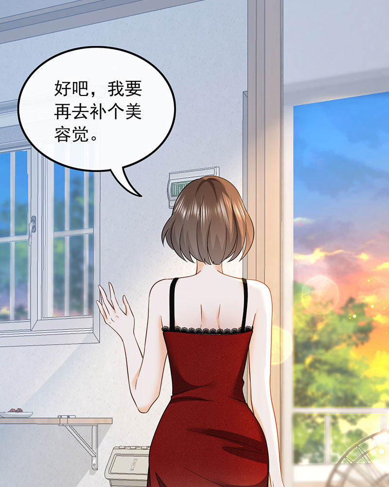 [第6话] 大佬是要隐藏起来的19