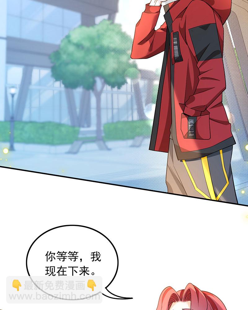 [第6话] 大佬是要隐藏起来的24