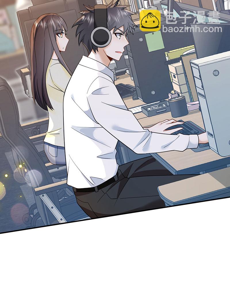 [第6话] 大佬是要隐藏起来的38