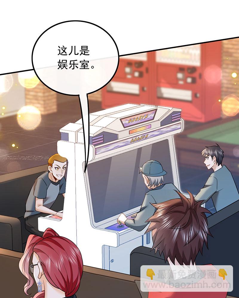 [第6话] 大佬是要隐藏起来的39