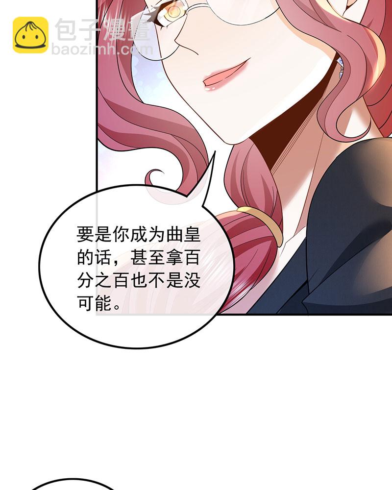 [第6话] 大佬是要隐藏起来的50