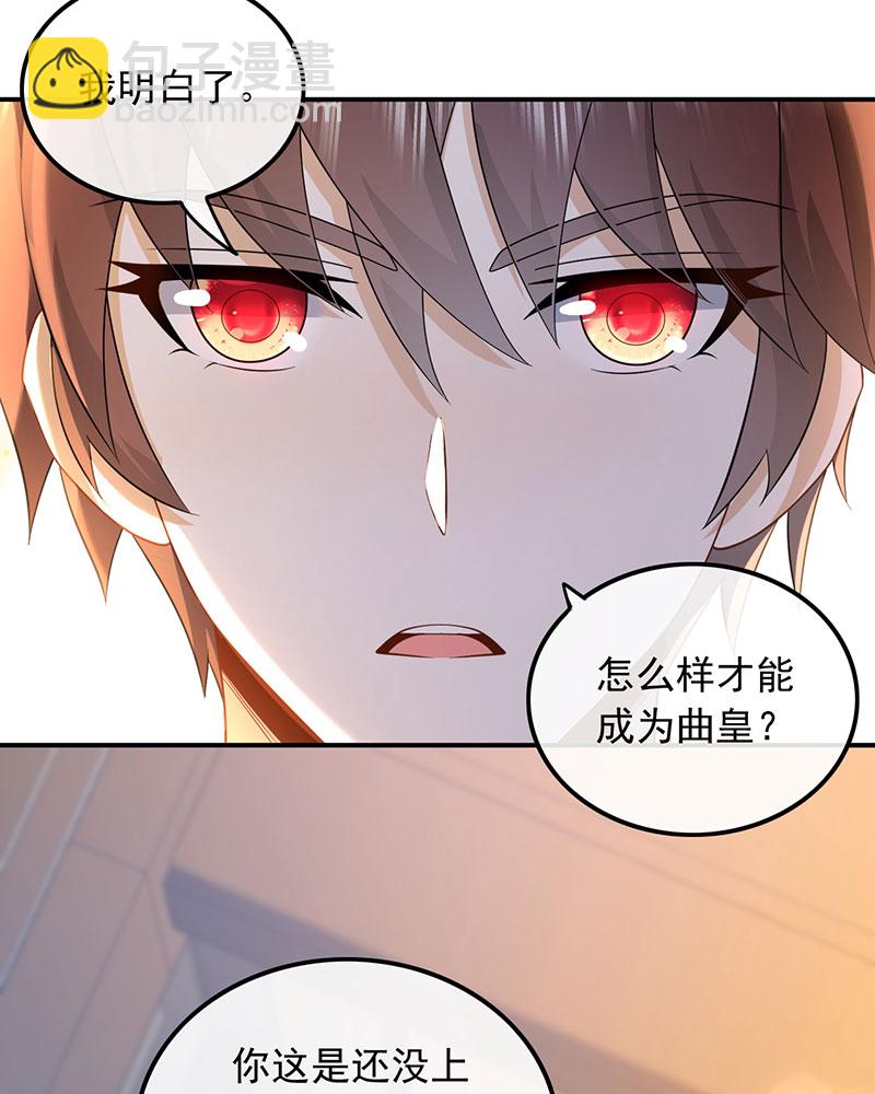 [第6话] 大佬是要隐藏起来的51