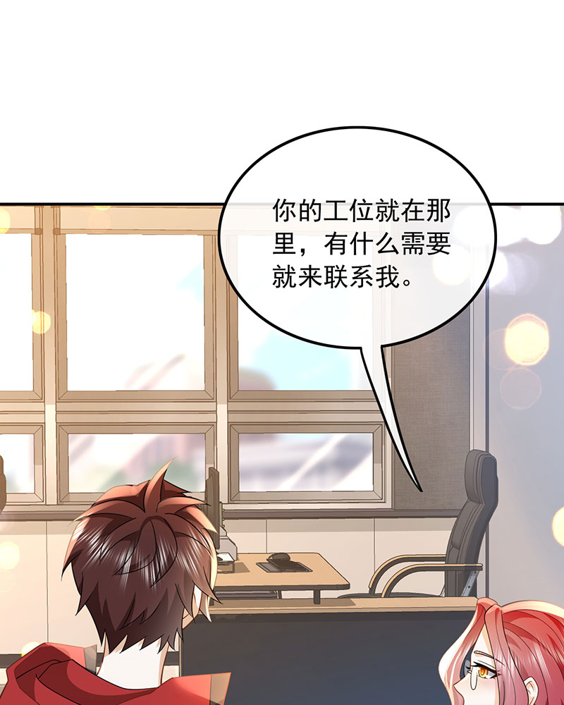 [第6话] 大佬是要隐藏起来的62