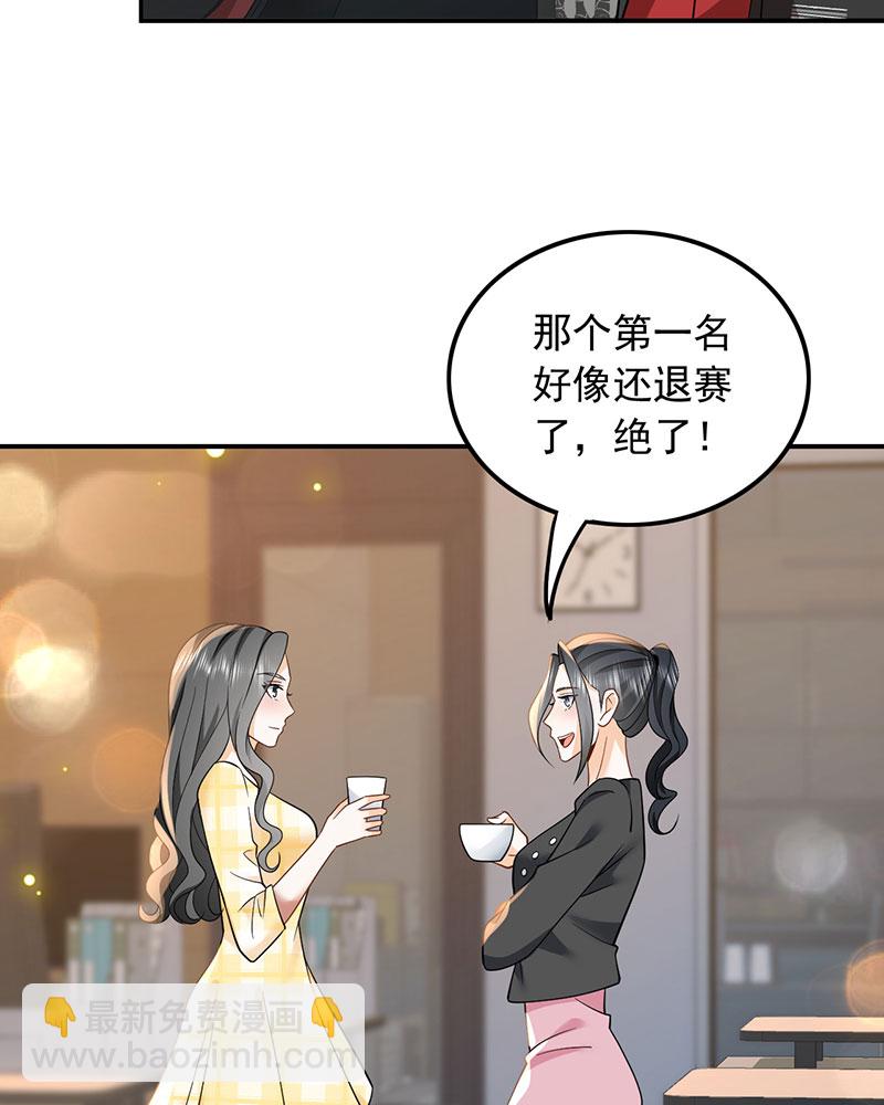 [第6话] 大佬是要隐藏起来的65