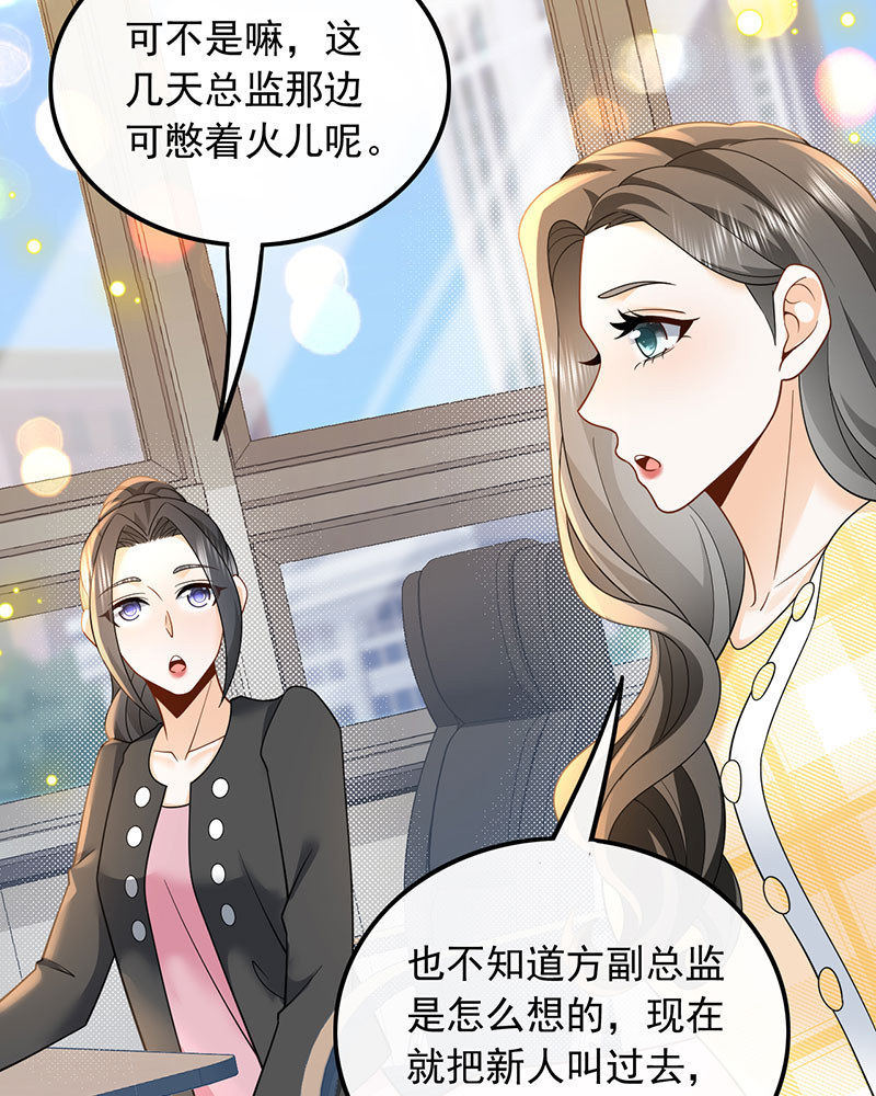 [第7话] 电影主题曲，那些年！34