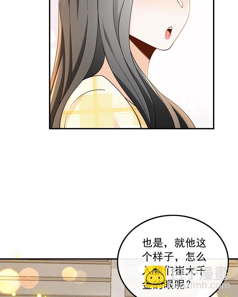[第7话] 电影主题曲，那些年！37