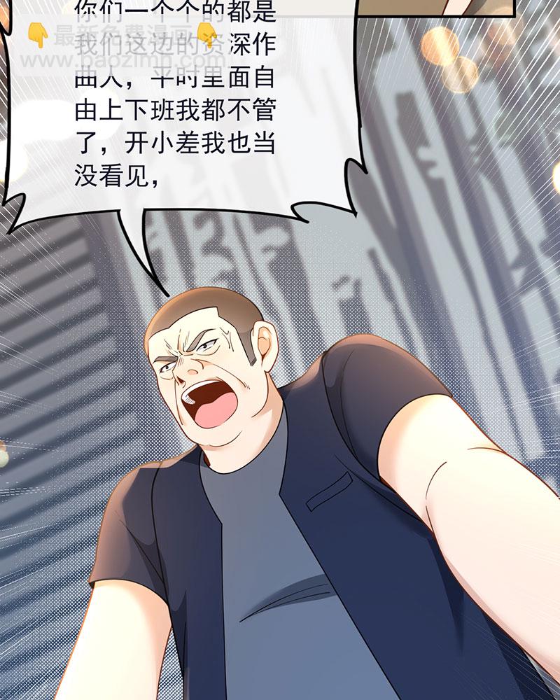 [第7话] 电影主题曲，那些年！44