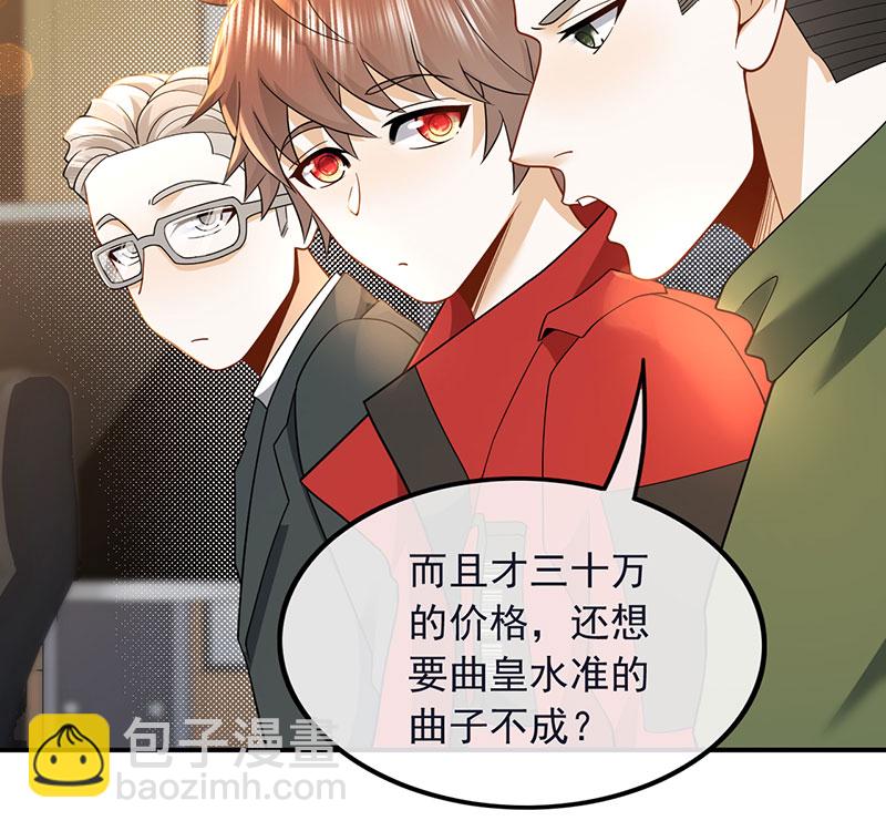[第7话] 电影主题曲，那些年！62