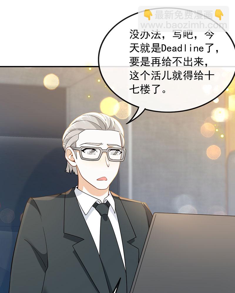 [第7话] 电影主题曲，那些年！63