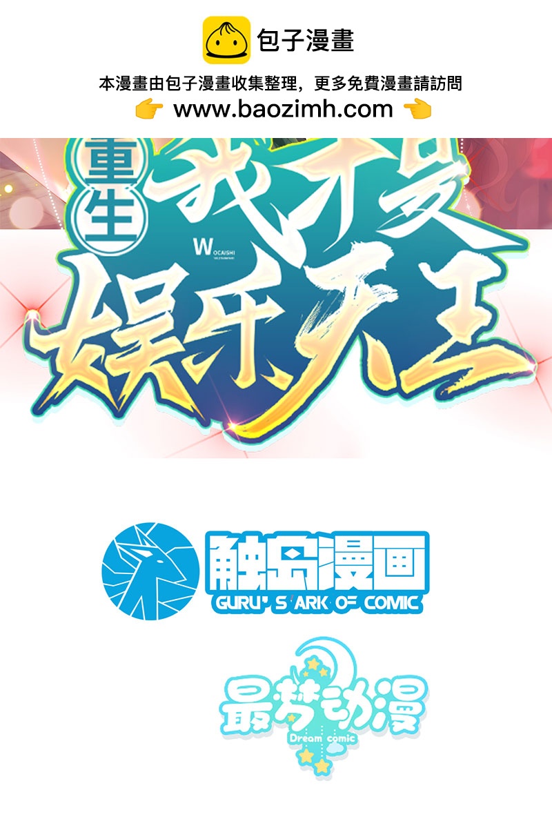 [第8话] 废物是没有生存空间的1
