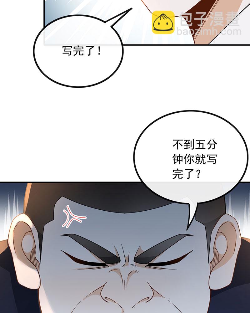[第8话] 废物是没有生存空间的10