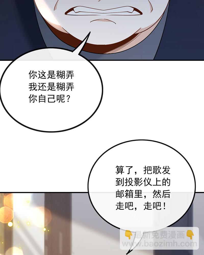 [第8话] 废物是没有生存空间的11
