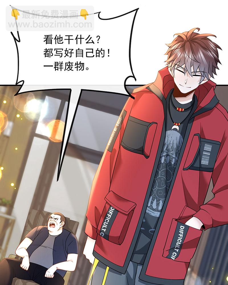 [第8话] 废物是没有生存空间的13