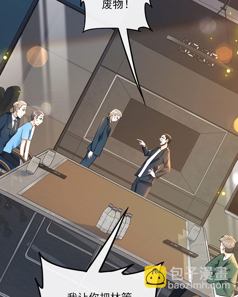 [第8话] 废物是没有生存空间的16