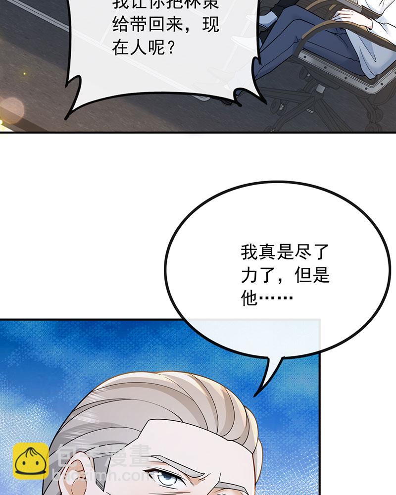 [第8话] 废物是没有生存空间的17