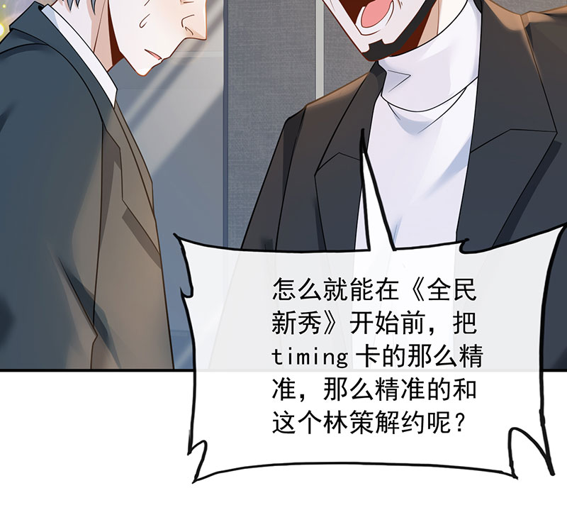 [第8话] 废物是没有生存空间的21
