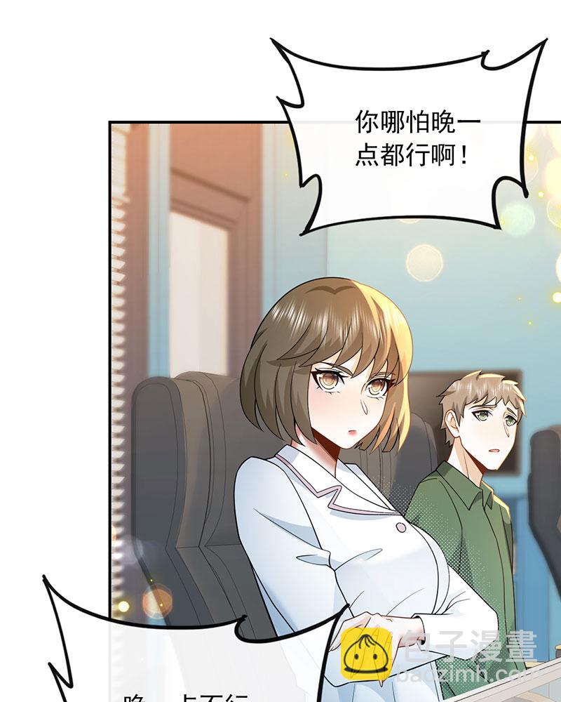 [第8话] 废物是没有生存空间的22