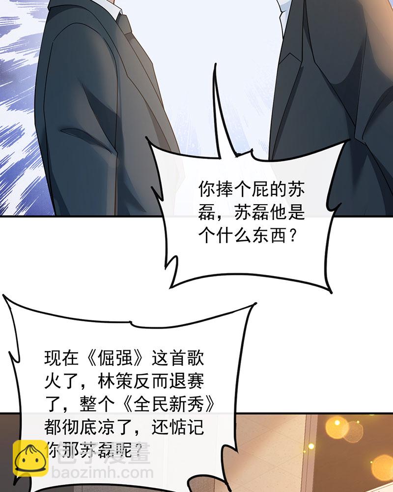 [第8话] 废物是没有生存空间的28