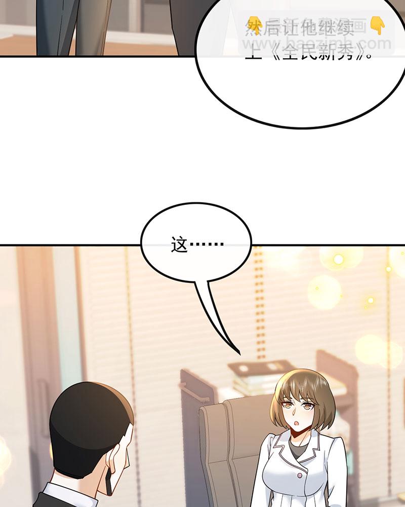 [第8话] 废物是没有生存空间的34