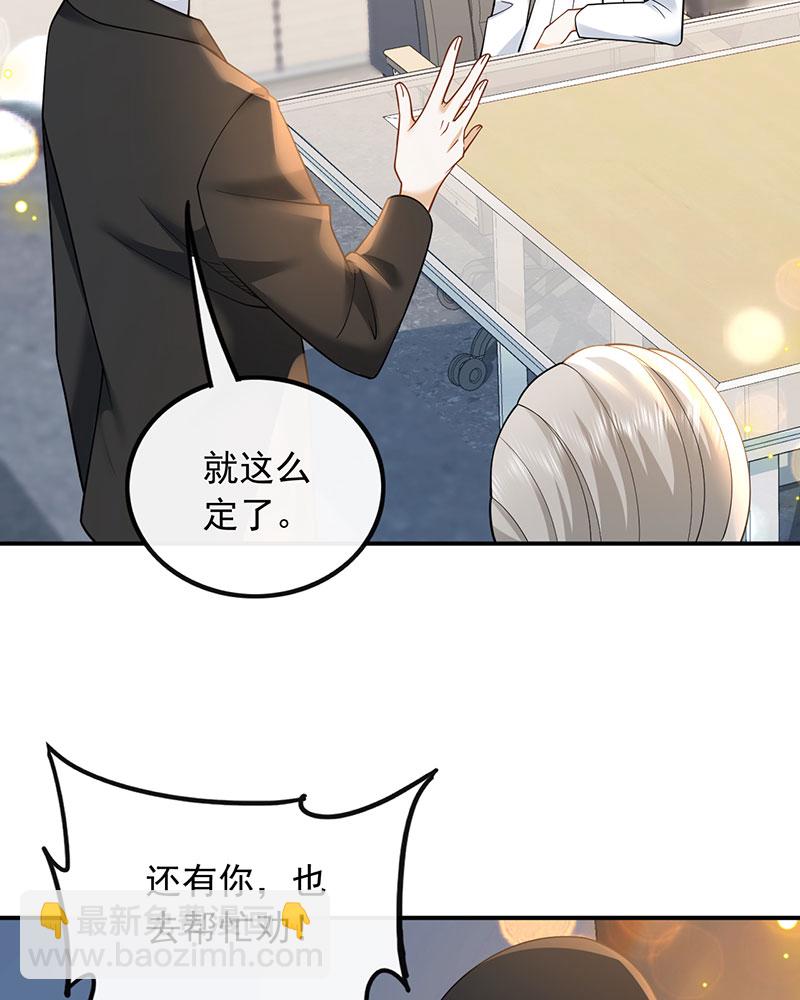 [第8话] 废物是没有生存空间的35