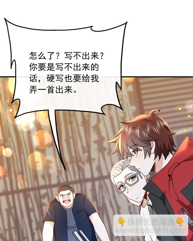 [第8话] 废物是没有生存空间的4