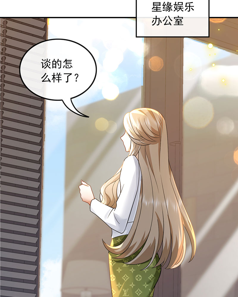 [第8话] 废物是没有生存空间的40