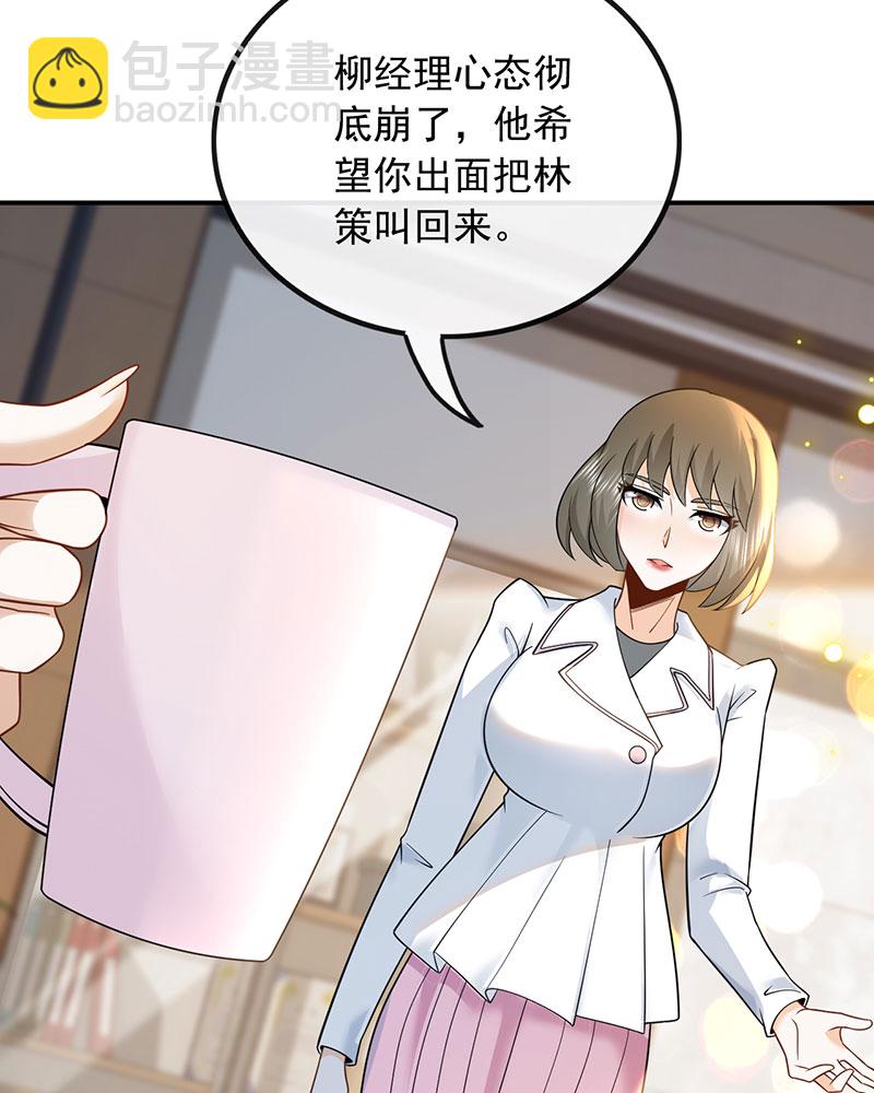 [第8话] 废物是没有生存空间的42