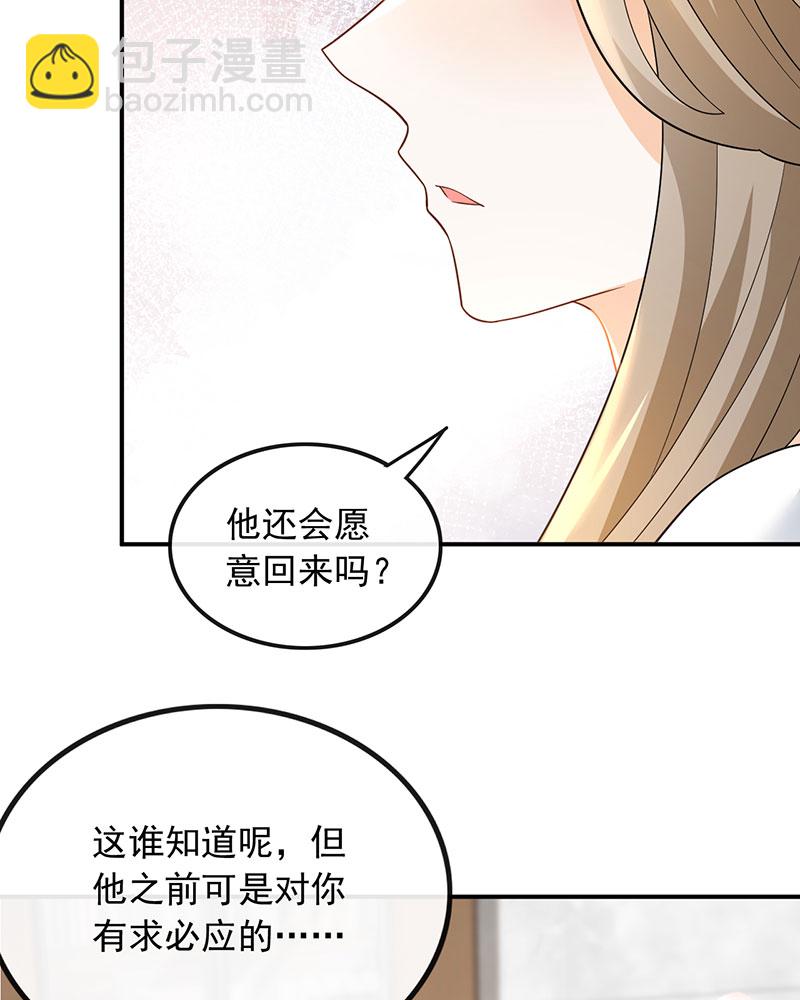 [第8话] 废物是没有生存空间的44