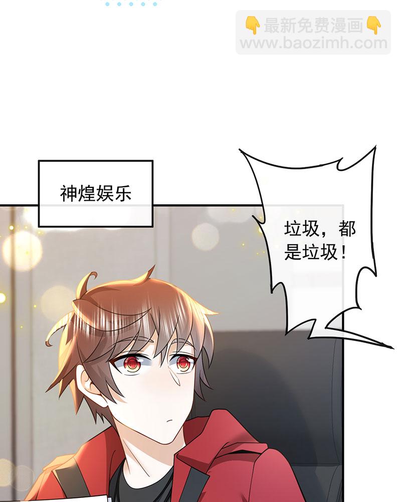 [第8话] 废物是没有生存空间的54