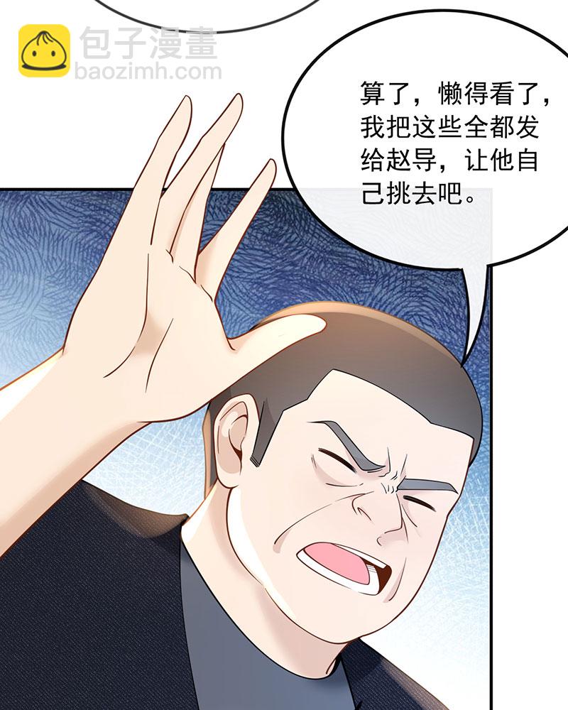 [第9话] 青春和校园的味道10