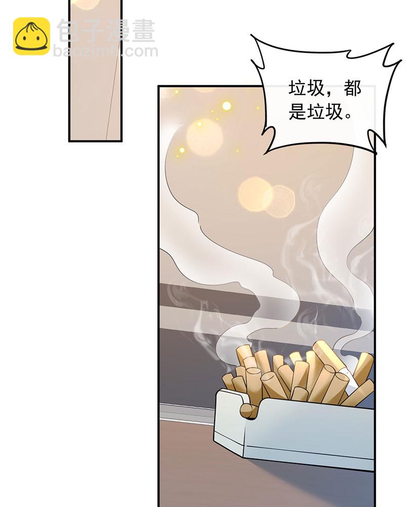 [第9话] 青春和校园的味道15