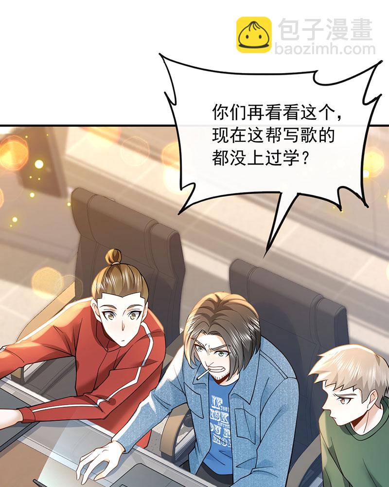 [第9话] 青春和校园的味道18