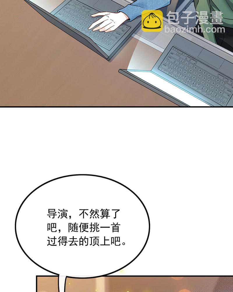 [第9话] 青春和校园的味道19