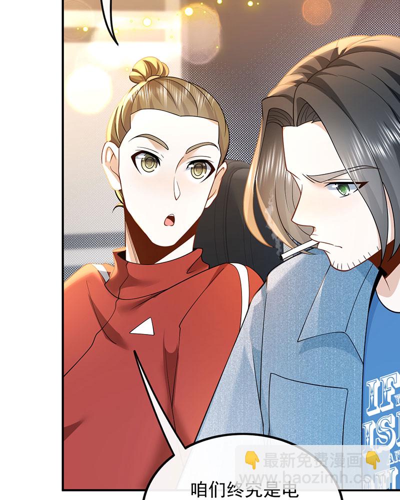 [第9话] 青春和校园的味道20