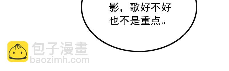 [第9话] 青春和校园的味道21