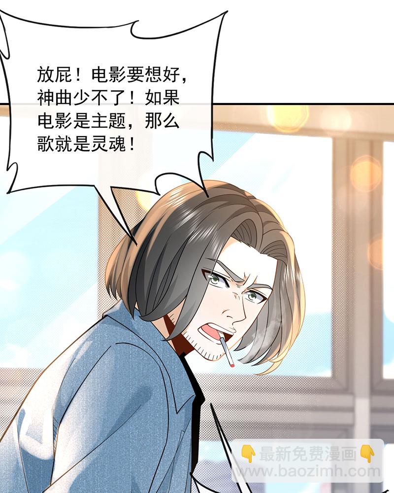 [第9话] 青春和校园的味道22