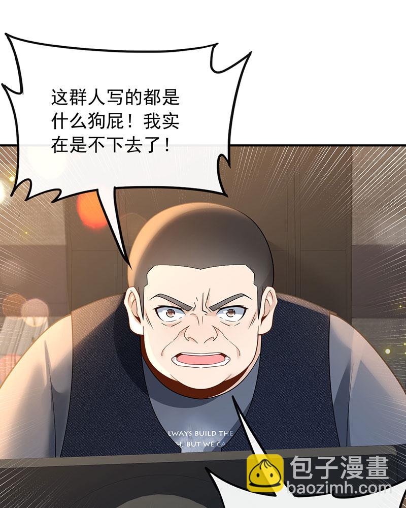 [第9话] 青春和校园的味道3