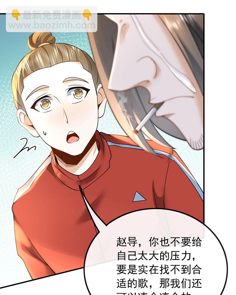 [第9话] 青春和校园的味道36