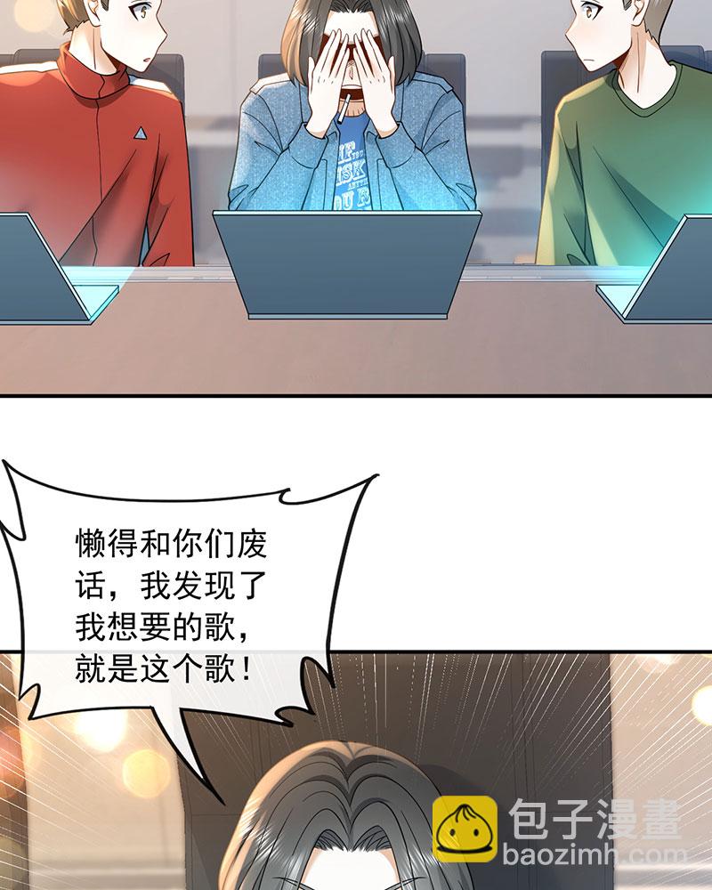 [第9话] 青春和校园的味道39