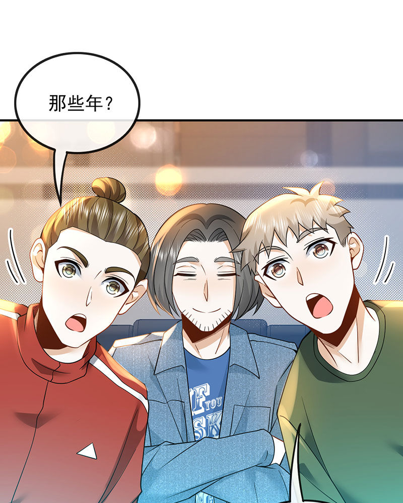 [第9话] 青春和校园的味道41