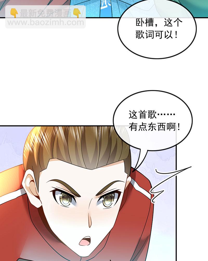 [第9话] 青春和校园的味道42