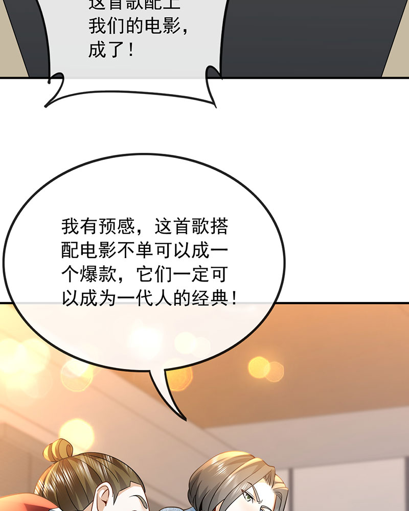 [第9话] 青春和校园的味道46