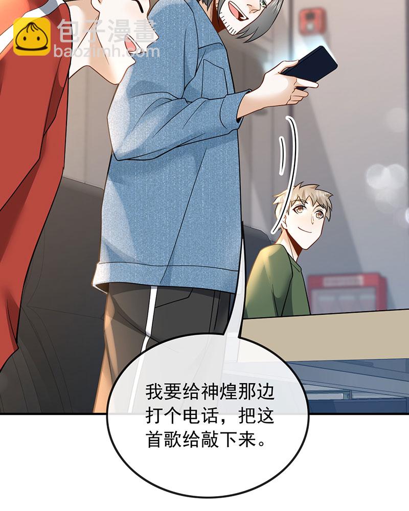 [第9话] 青春和校园的味道47
