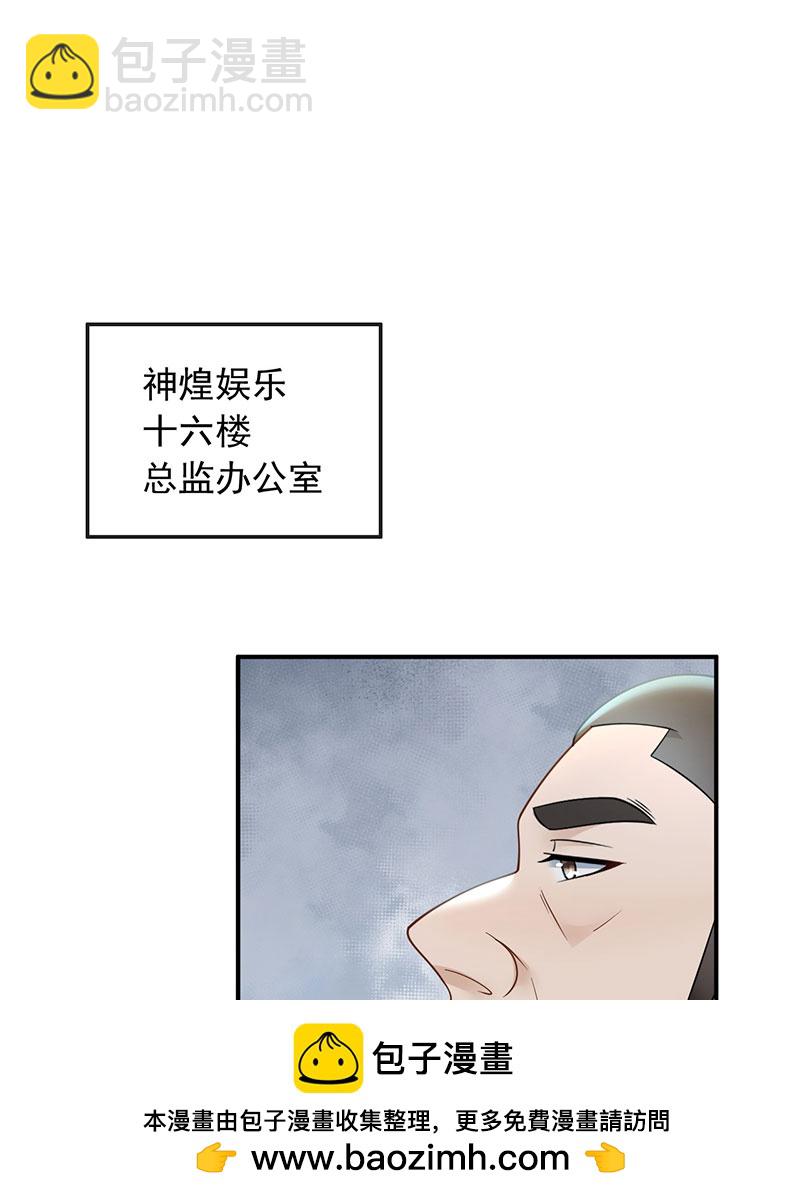 [第9话] 青春和校园的味道53