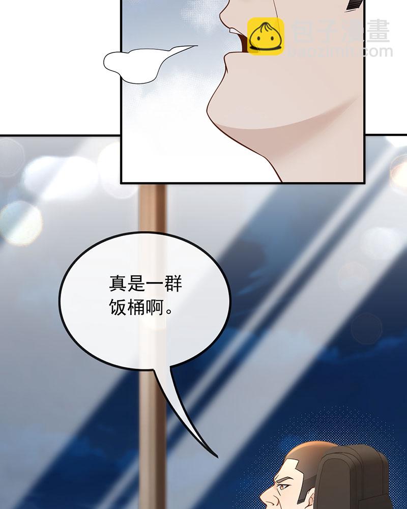 [第9话] 青春和校园的味道54