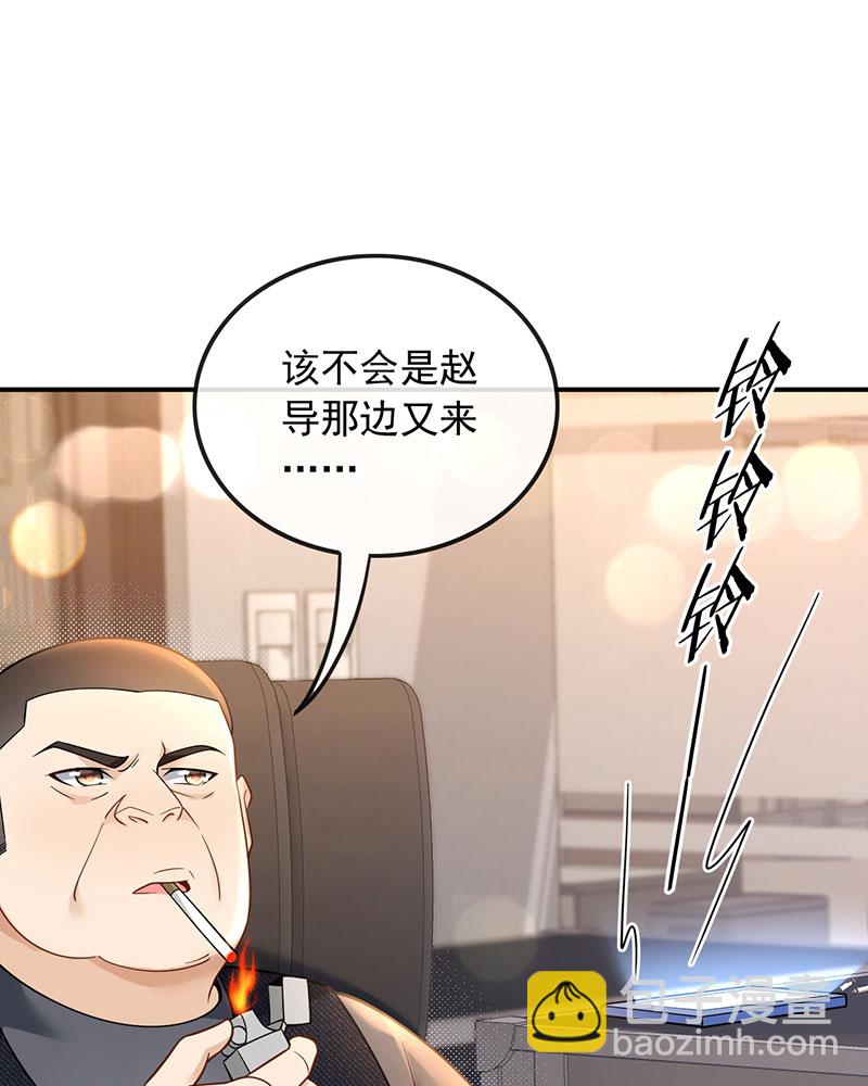[第9话] 青春和校园的味道56