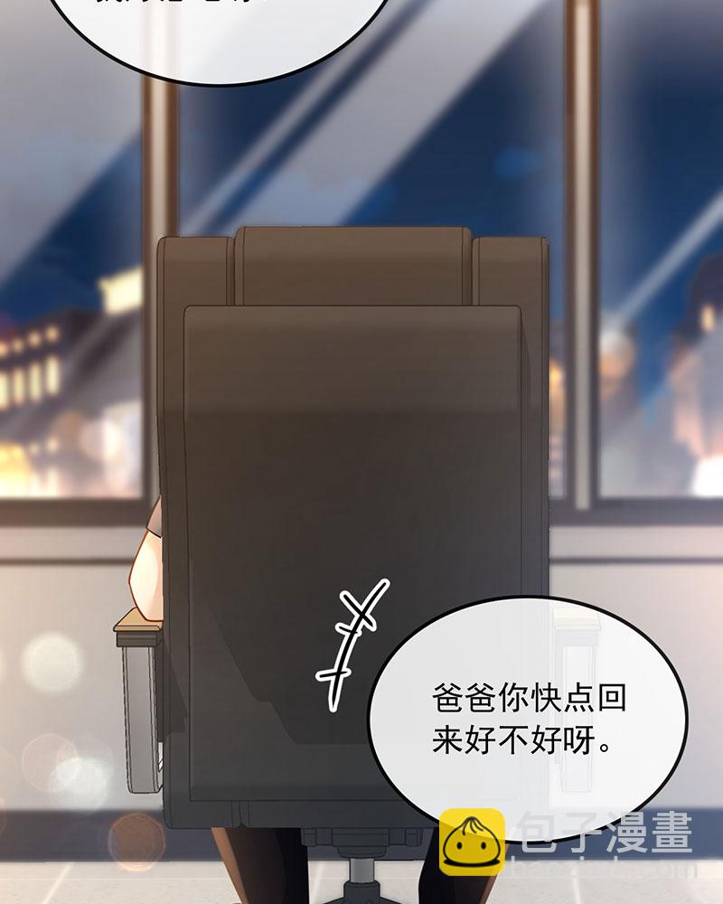 [第9话] 青春和校园的味道58