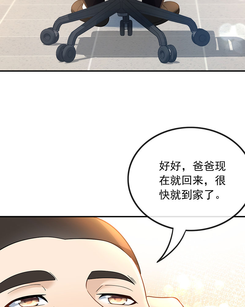 [第9话] 青春和校园的味道59