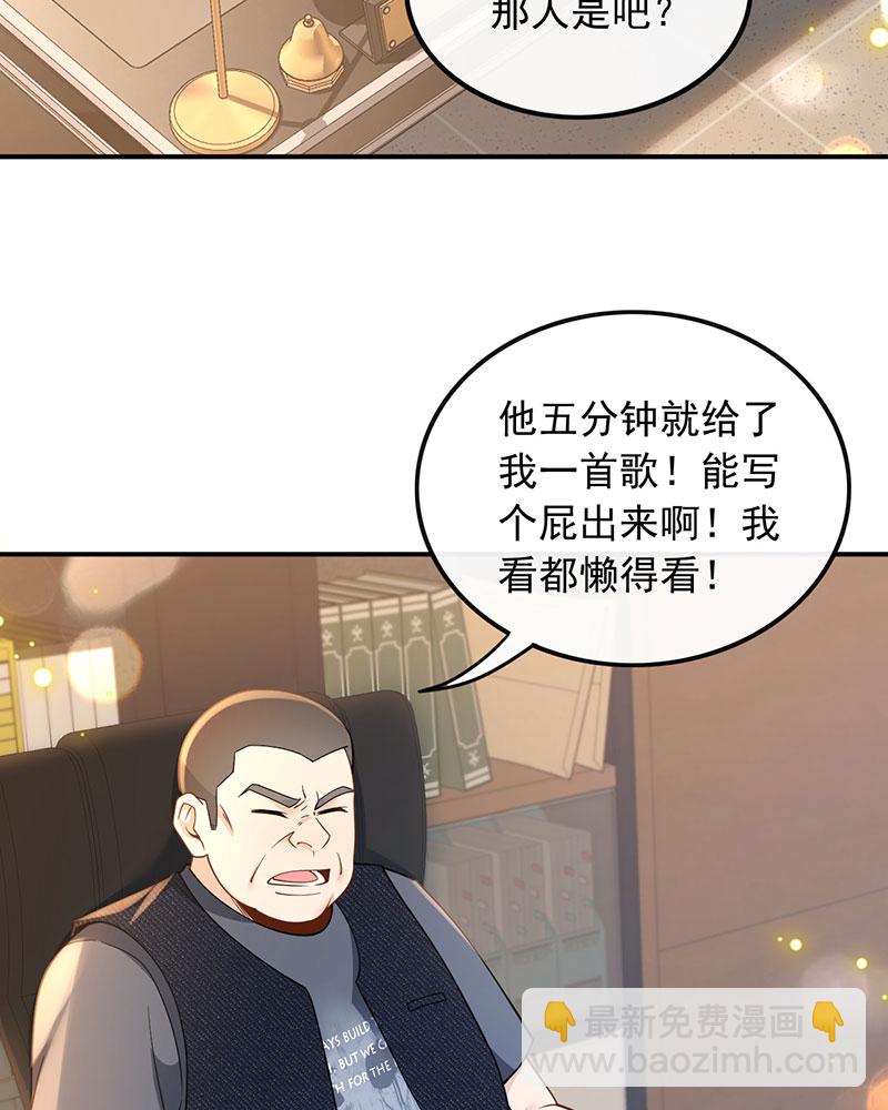[第9话] 青春和校园的味道7