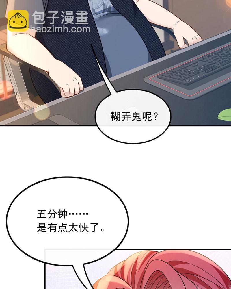 [第9话] 青春和校园的味道8